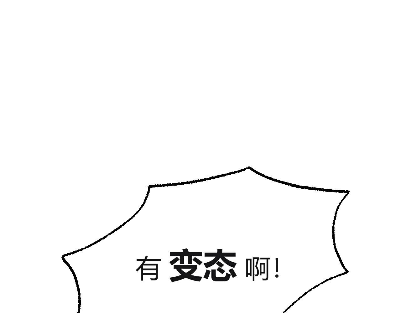 第1话 失忆？！(1/2)-第2话