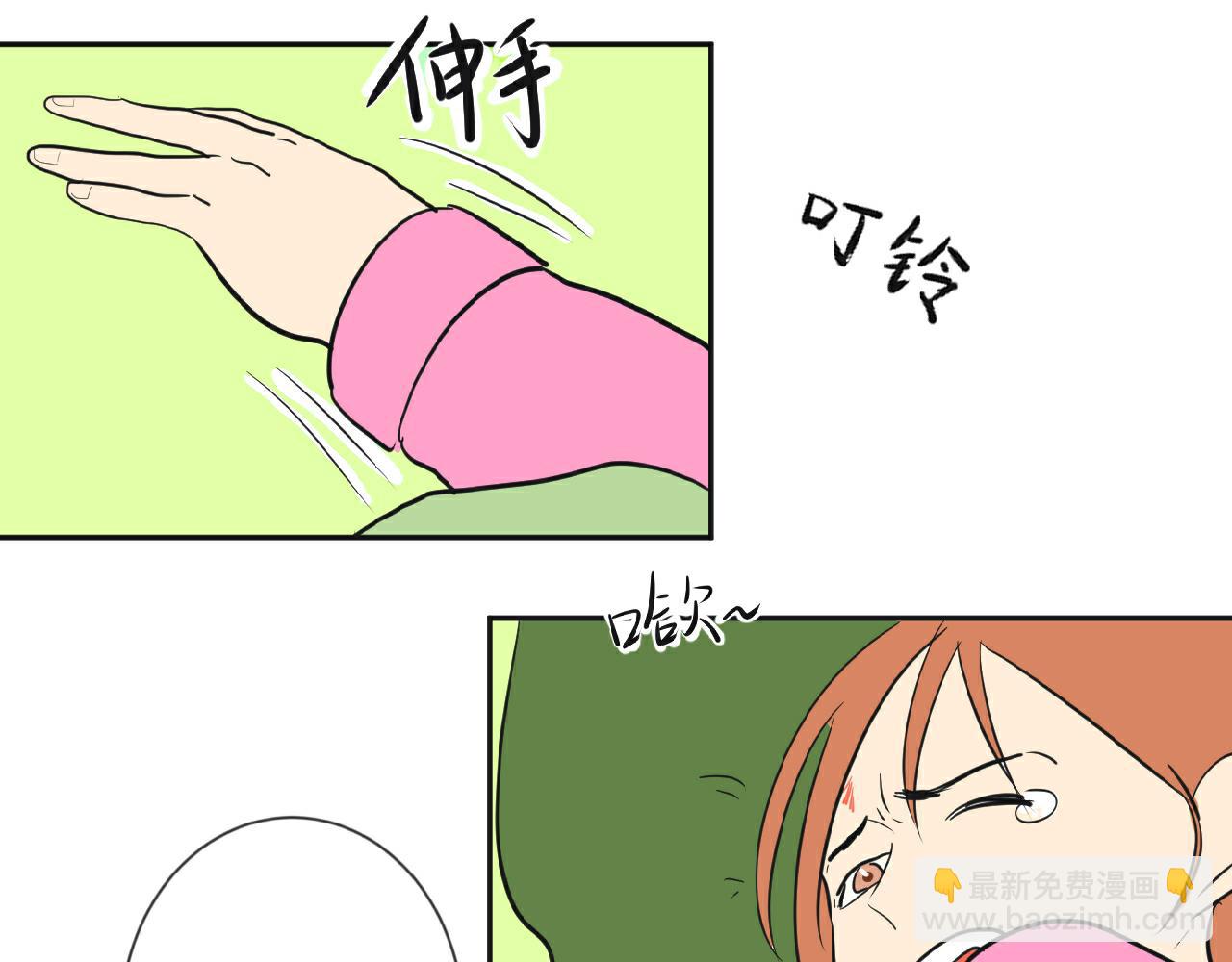 第1话 失忆？！(1/2)-第2话