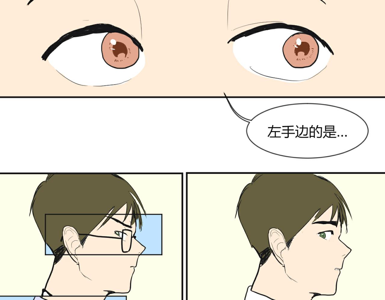 第1话 失忆？！(1/2)-第2话