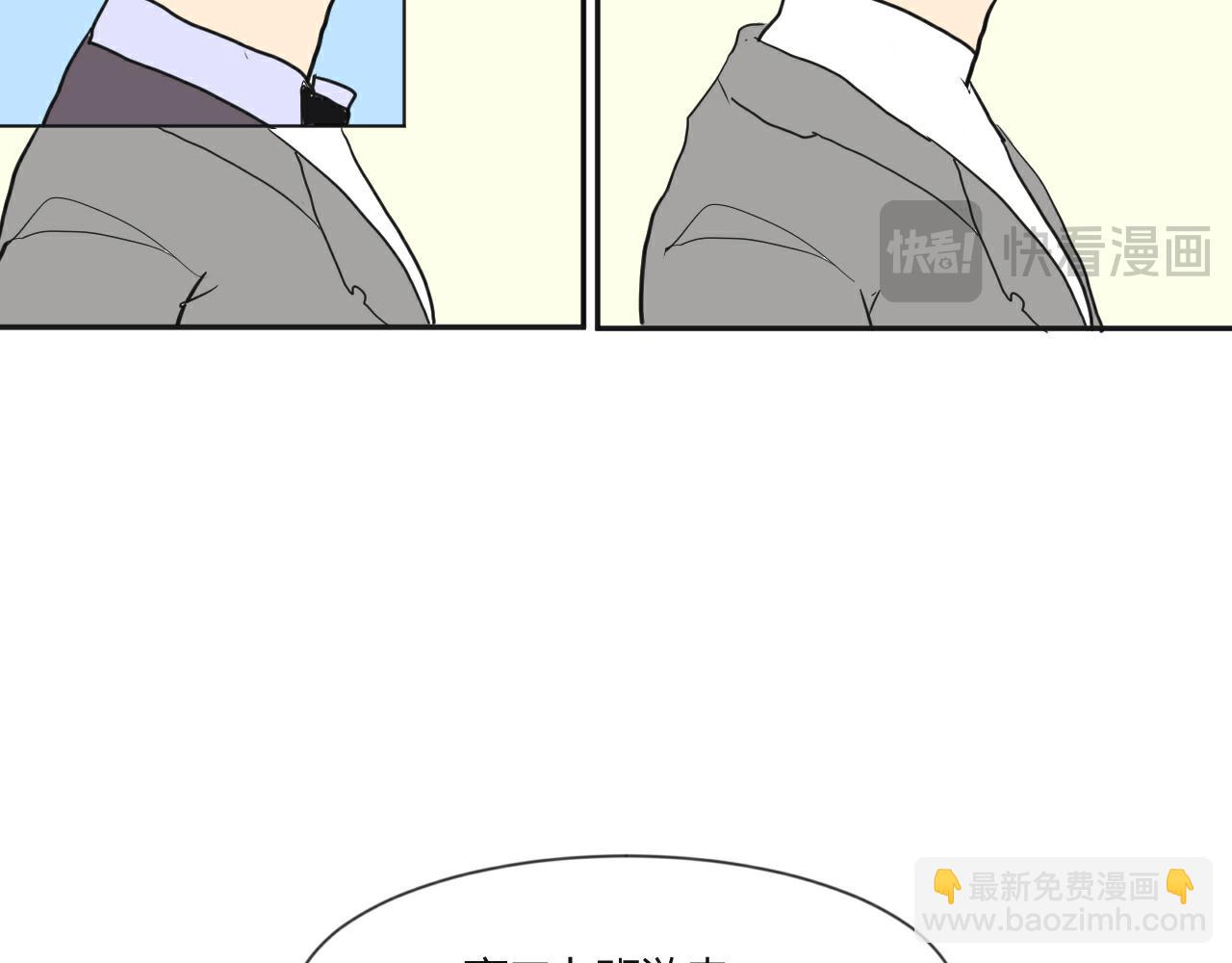 第1话 失忆？！(1/2)-第2话
