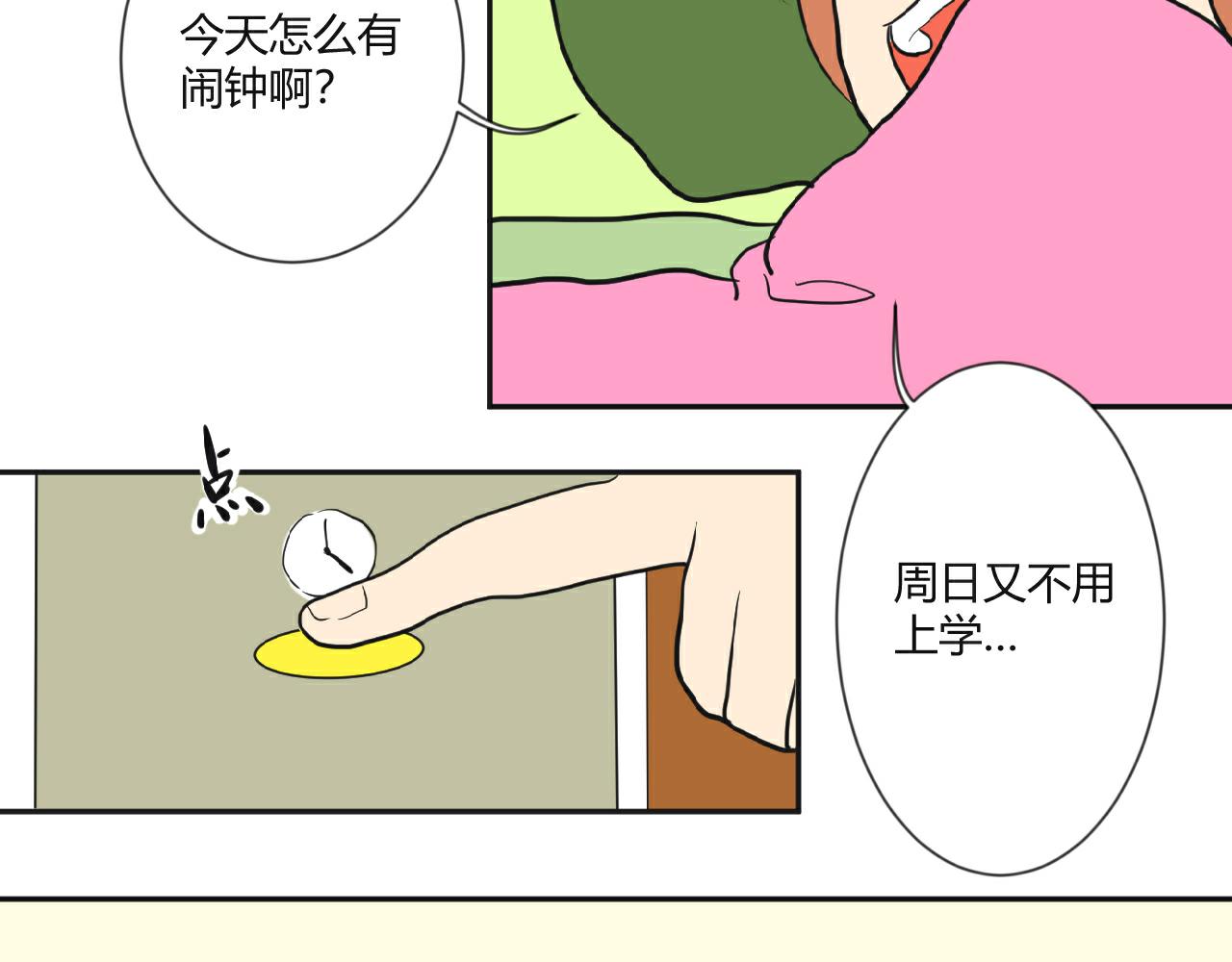 第1话 失忆？！(1/2)-第2话