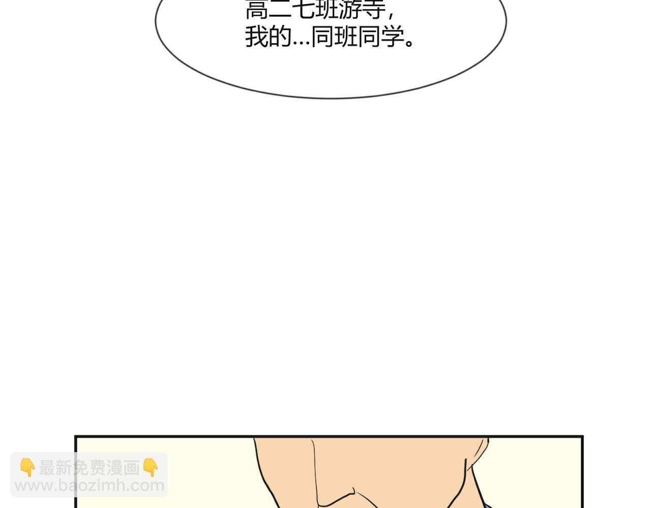 第1话 失忆？！(1/2)-第2话