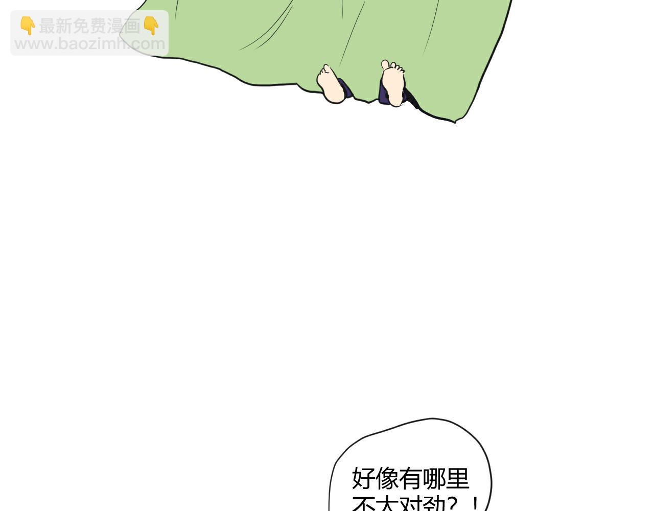 第1话 失忆？！(1/2)-第2话