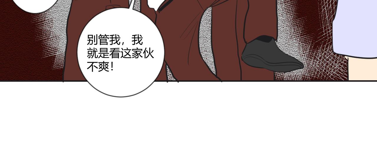 第19话 那我就偏多管闲事了！-第20话