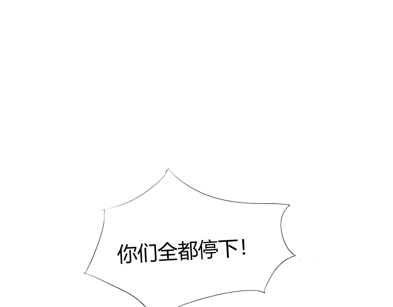 第19话 那我就偏多管闲事了！-第20话