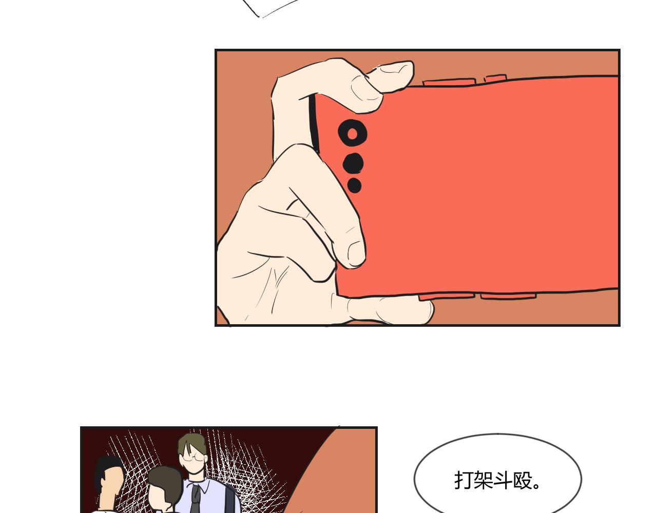 第19话 那我就偏多管闲事了！-第20话