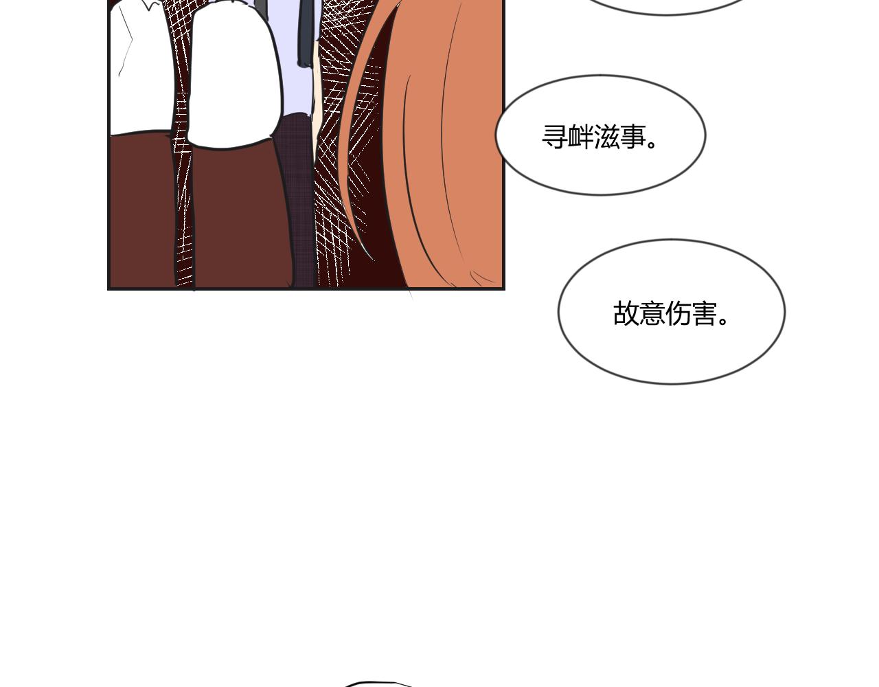 第19话 那我就偏多管闲事了！-第20话