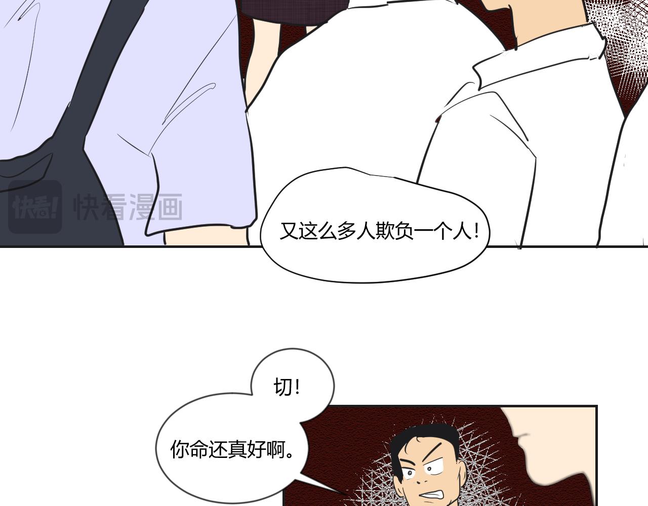 第19话 那我就偏多管闲事了！-第20话