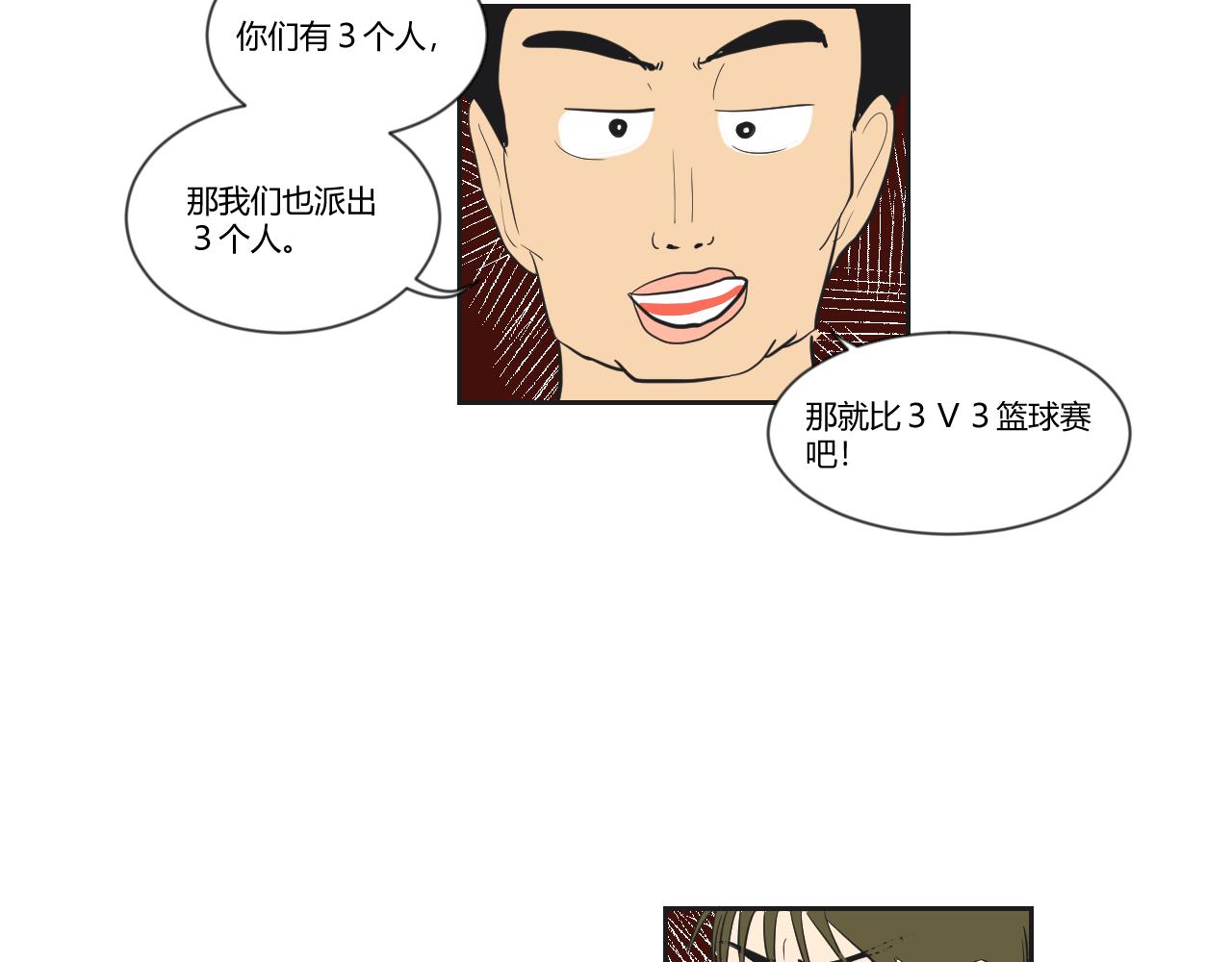 第19话 那我就偏多管闲事了！-第20话