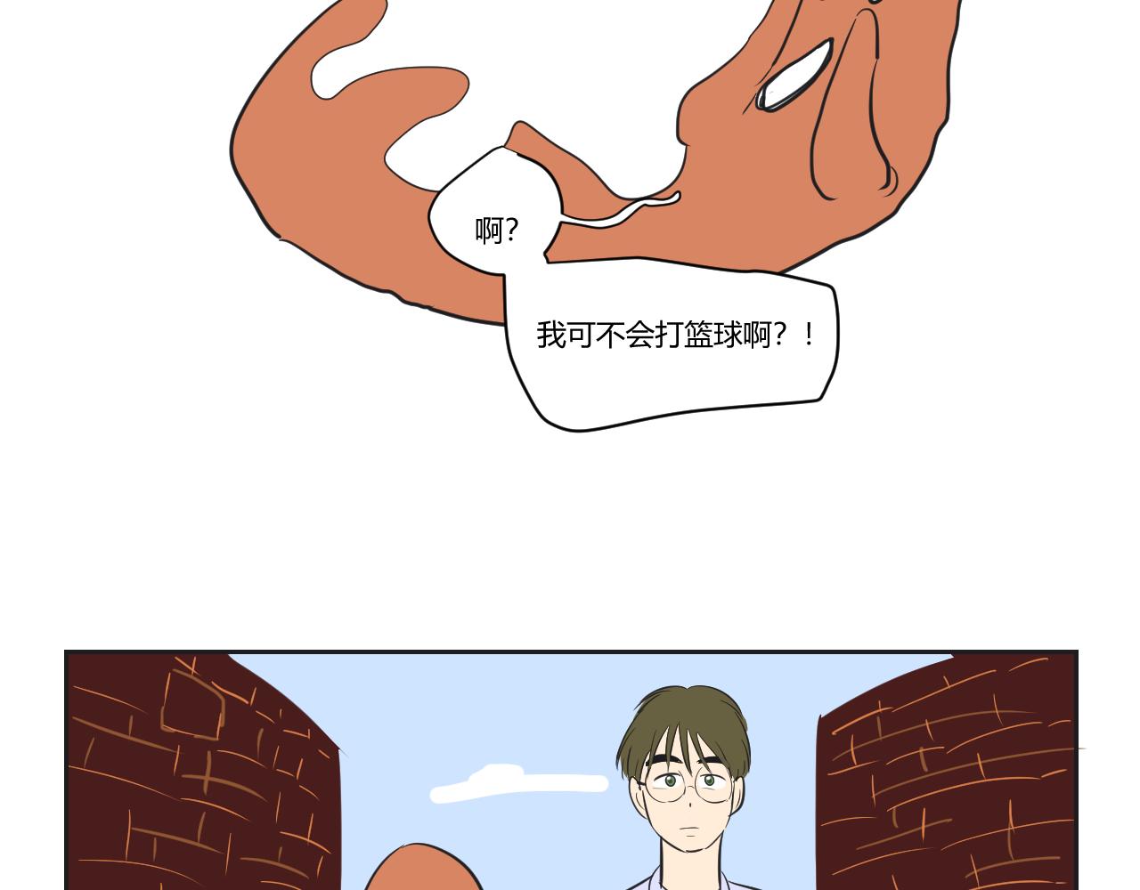第19话 那我就偏多管闲事了！-第20话