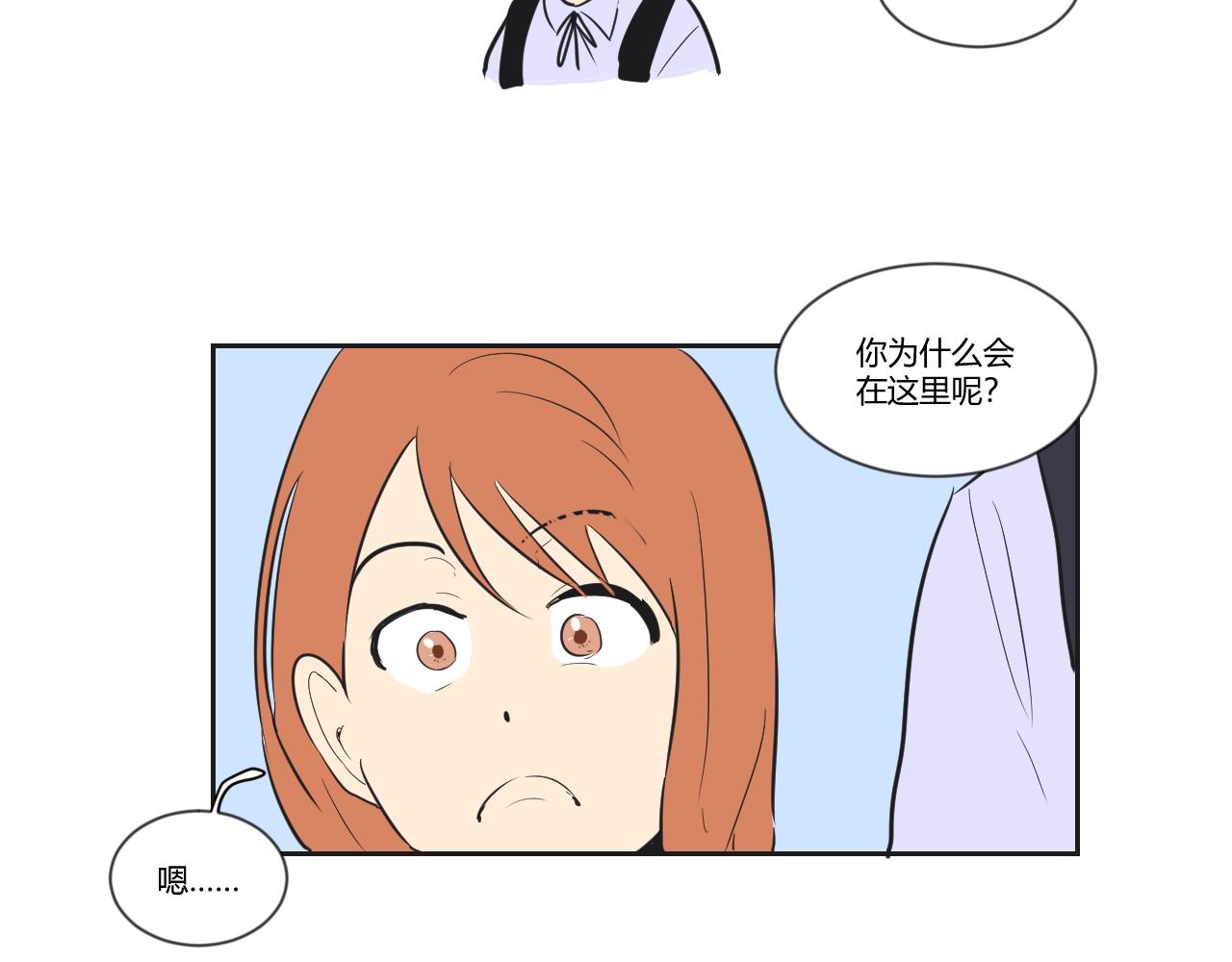 第19话 那我就偏多管闲事了！-第20话