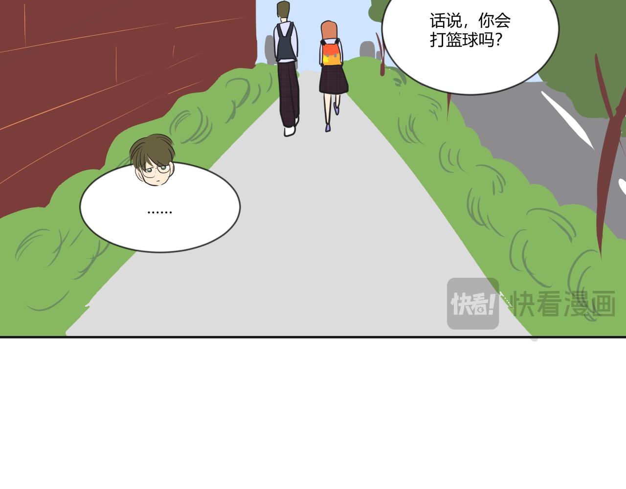第19话 那我就偏多管闲事了！-第20话