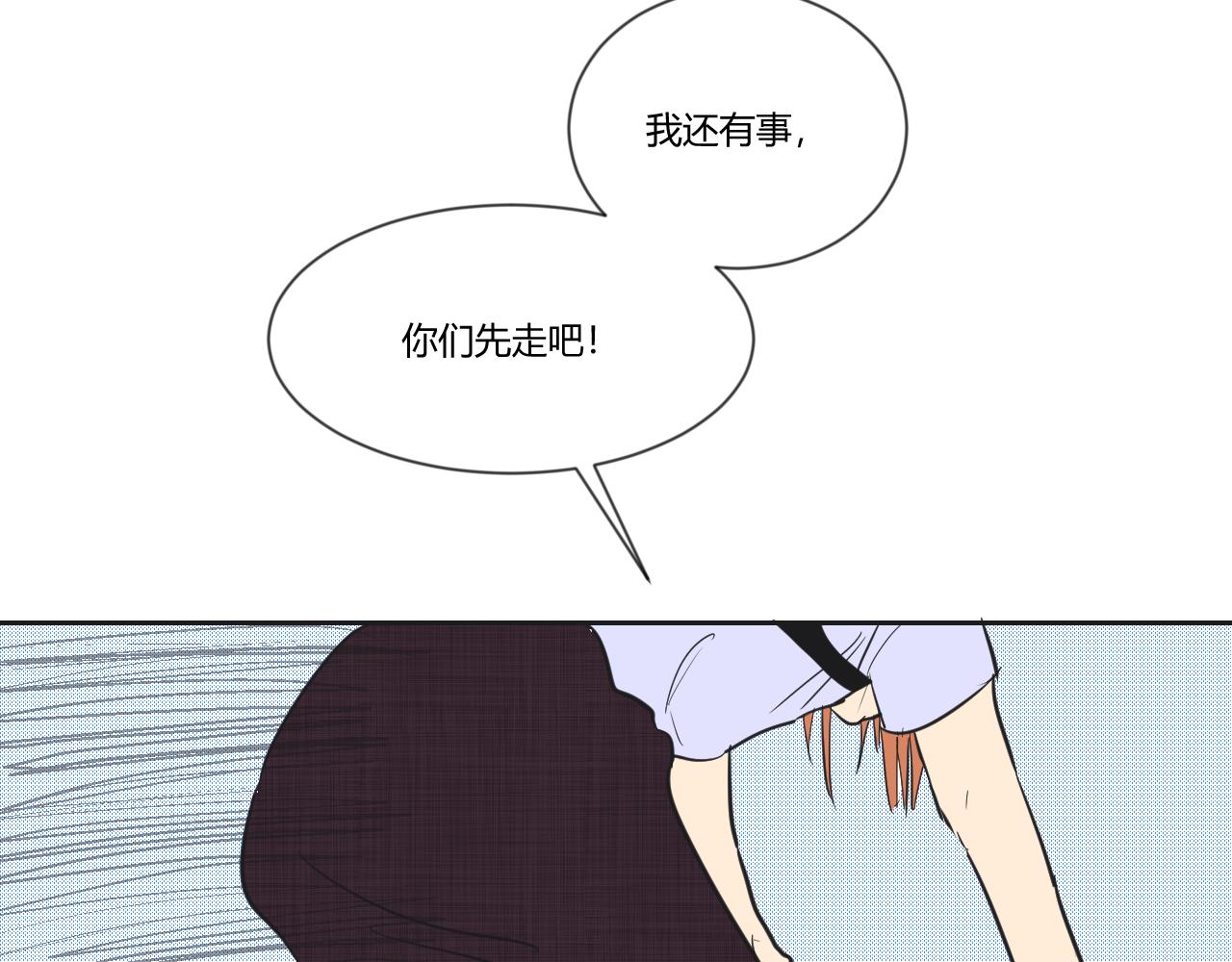 第19话 那我就偏多管闲事了！-第20话