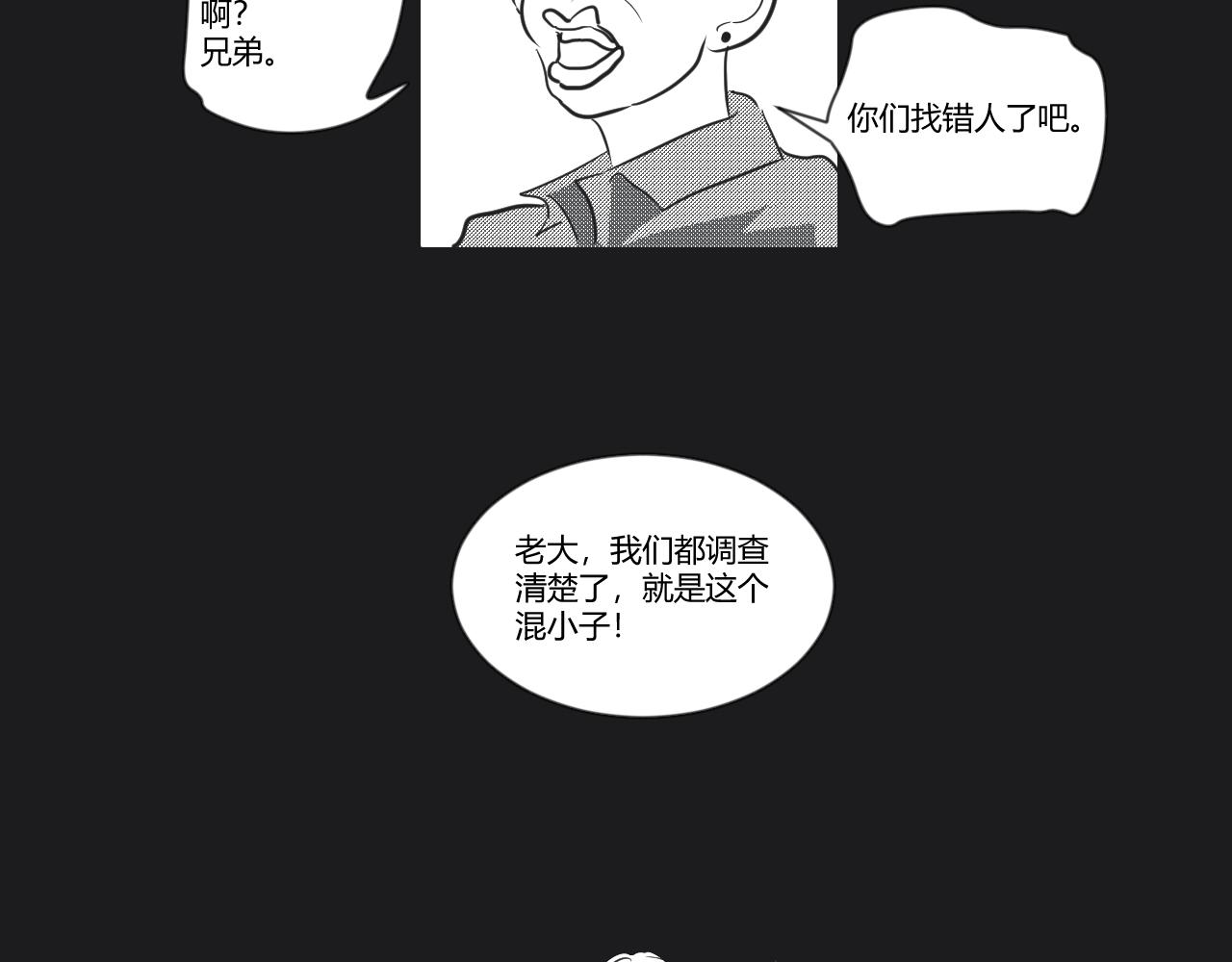 第21话 我有一计-第22话