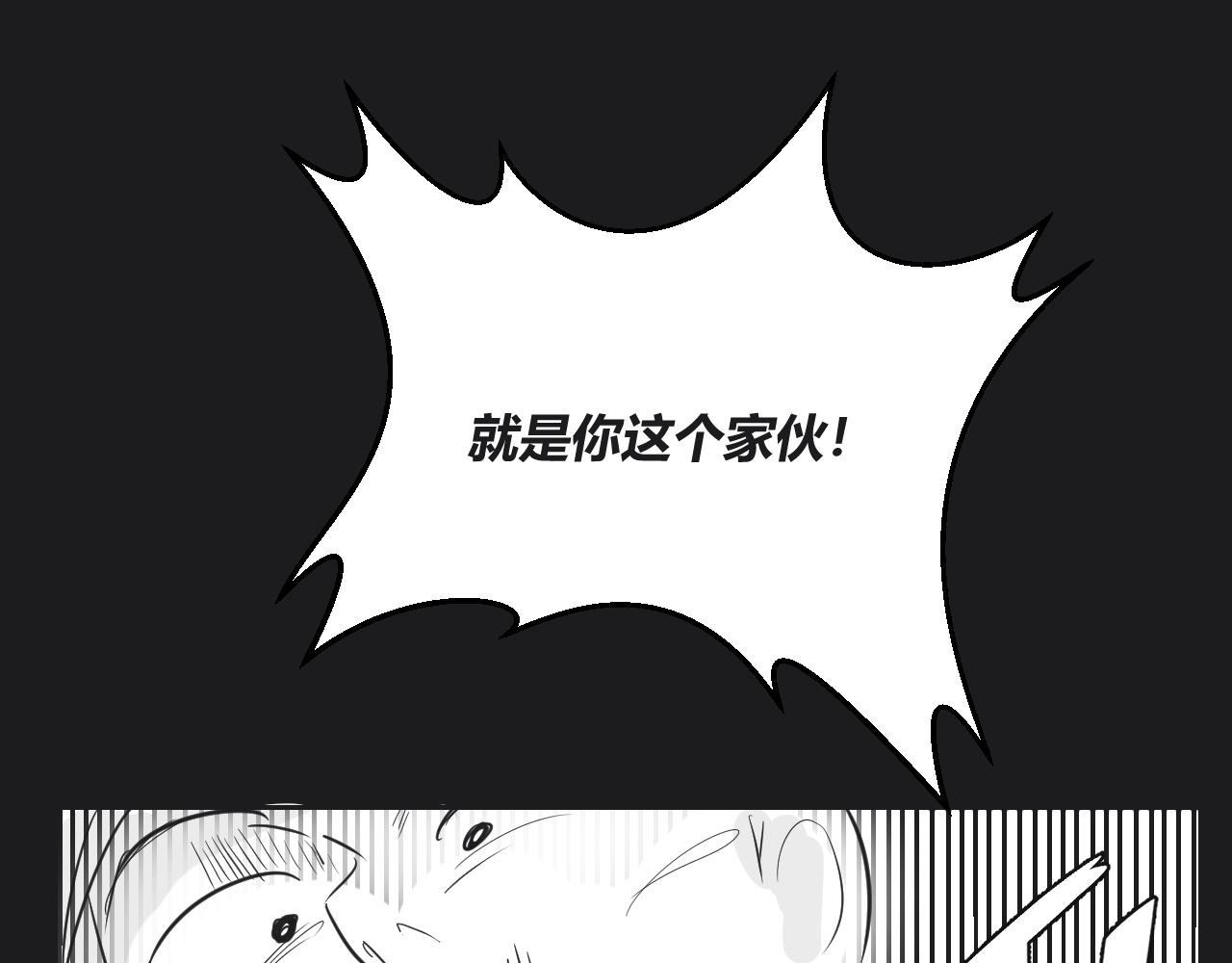 第21话 我有一计-第22话