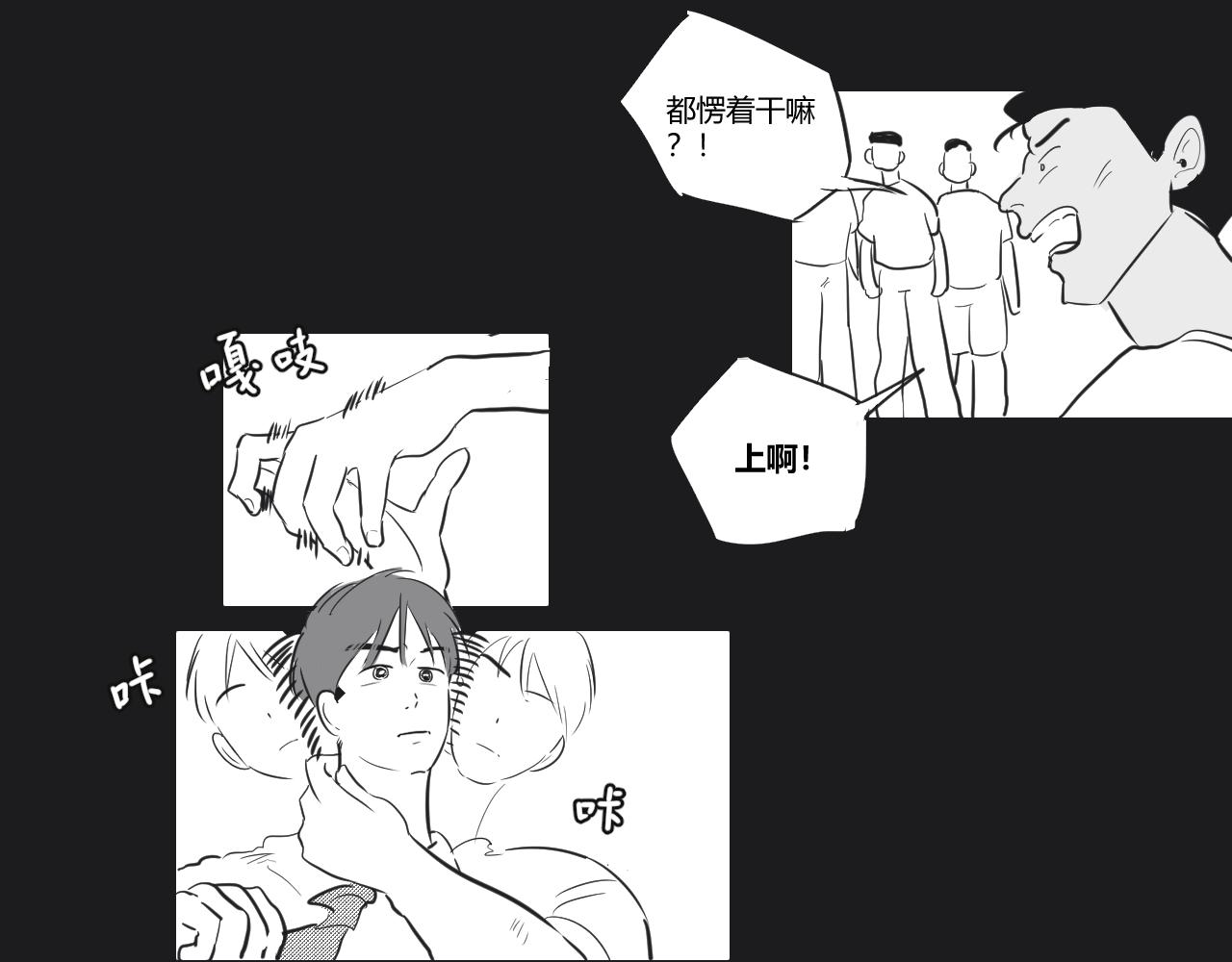 第21话 我有一计-第22话