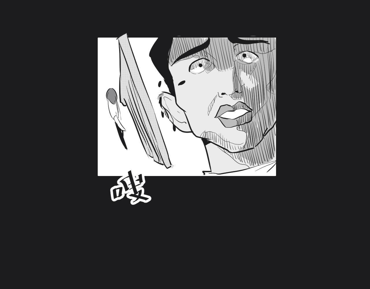 第21话 我有一计-第22话