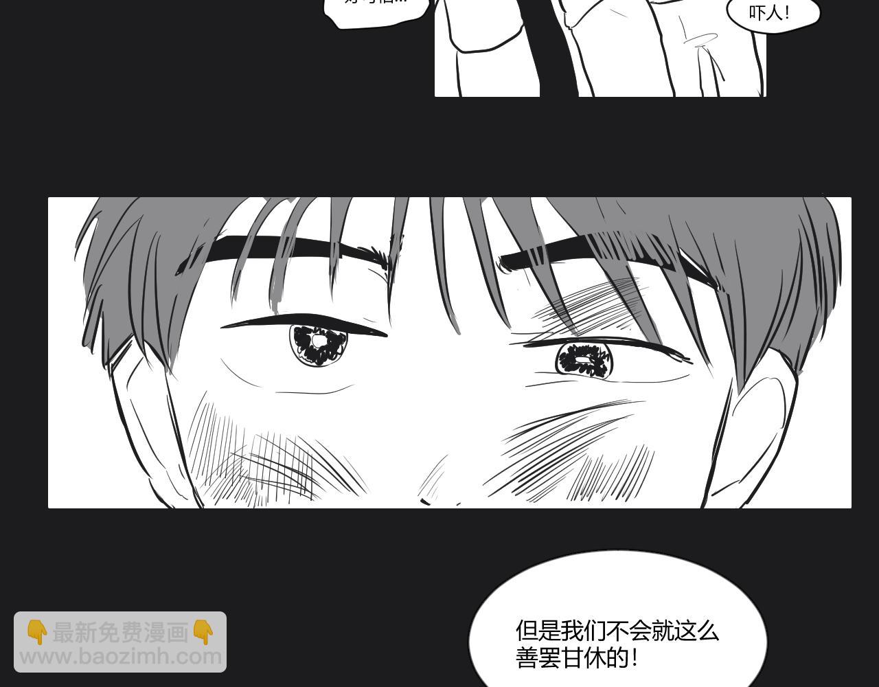 第21话 我有一计-第22话