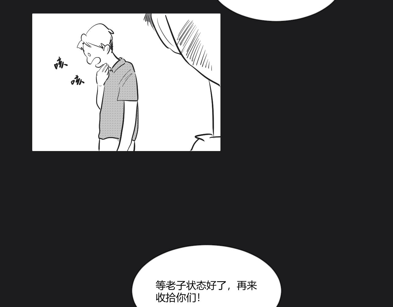 第21话 我有一计-第22话