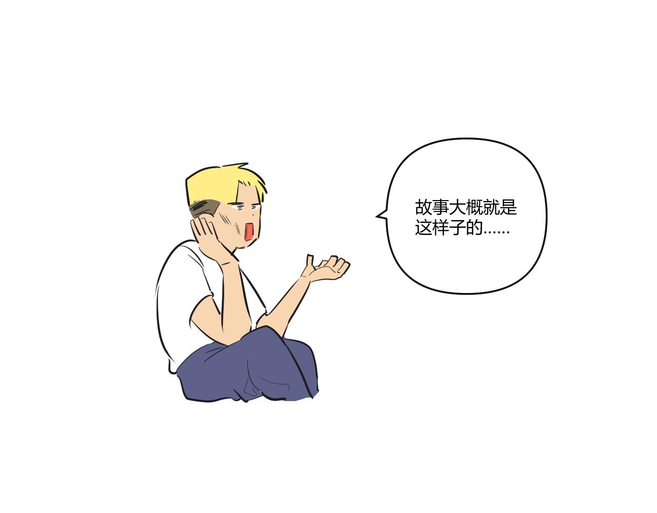 第21话 我有一计-第22话