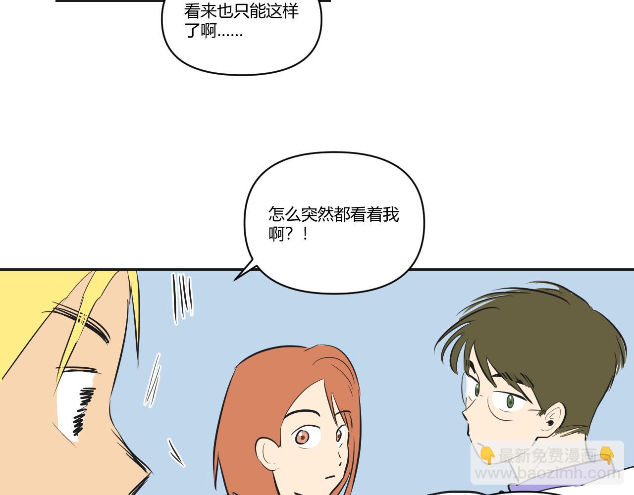 第21话 我有一计-第22话
