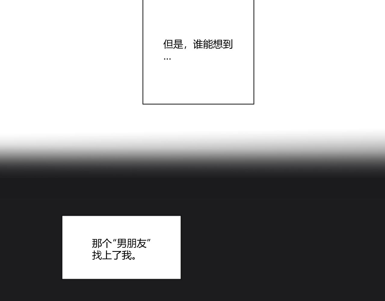第21话 我有一计-第22话