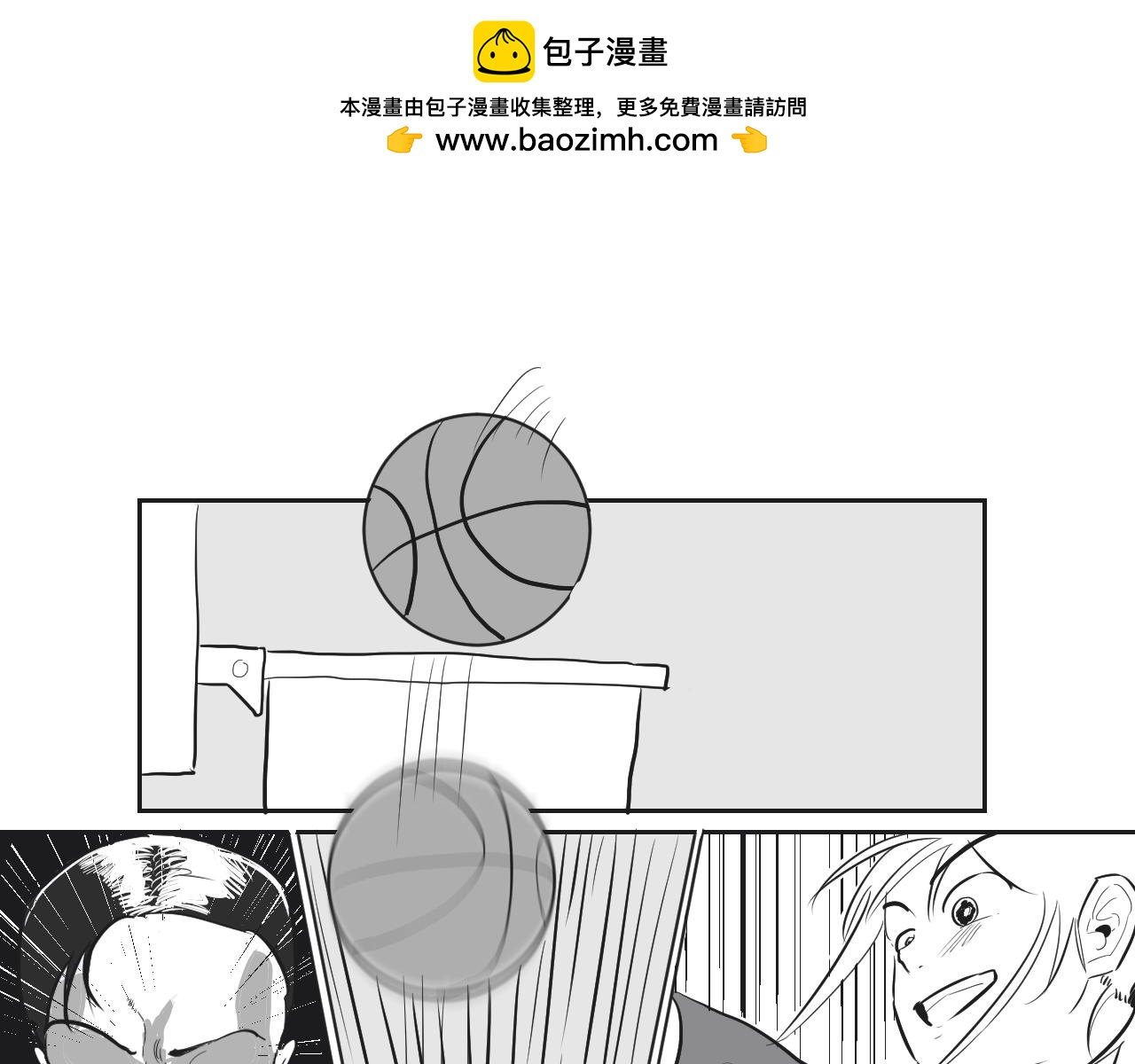 第23话 反击才是最好的复仇！-第24话