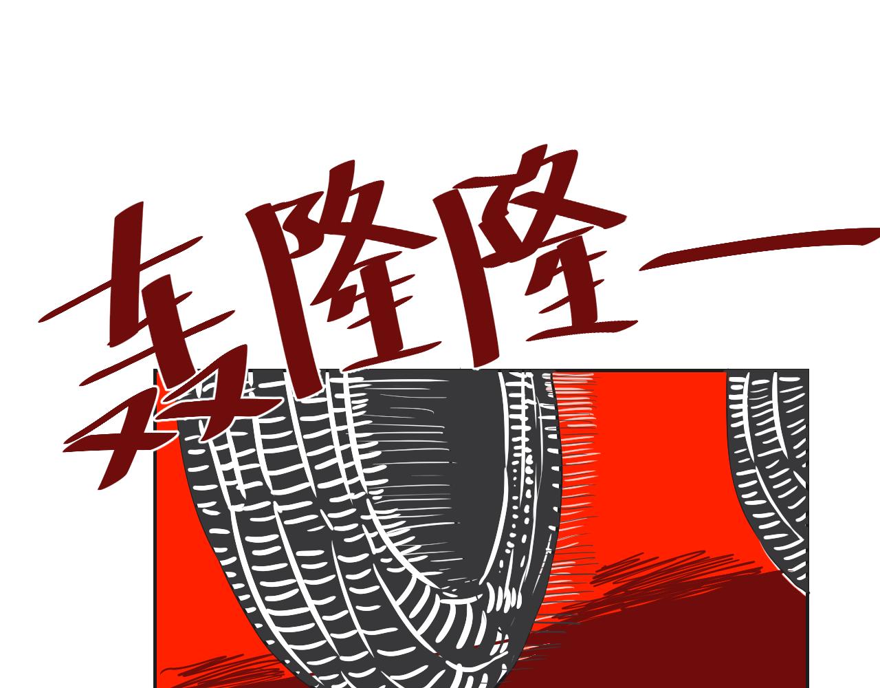 第23话 反击才是最好的复仇！-第24话