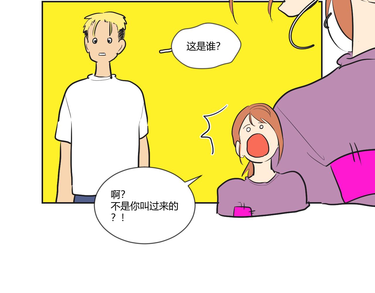第23话 反击才是最好的复仇！-第24话