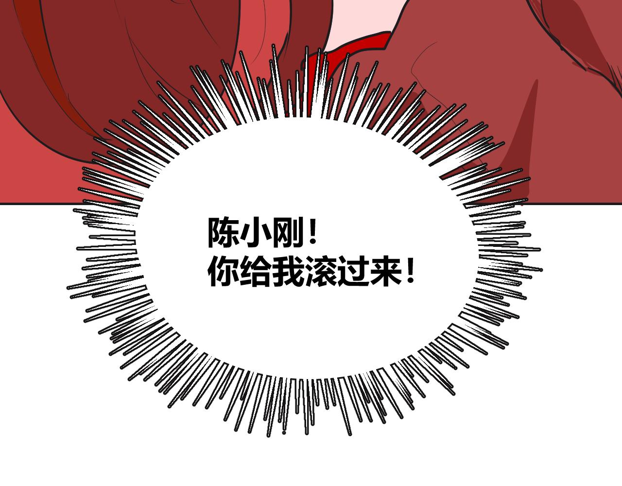 第23话 反击才是最好的复仇！-第24话