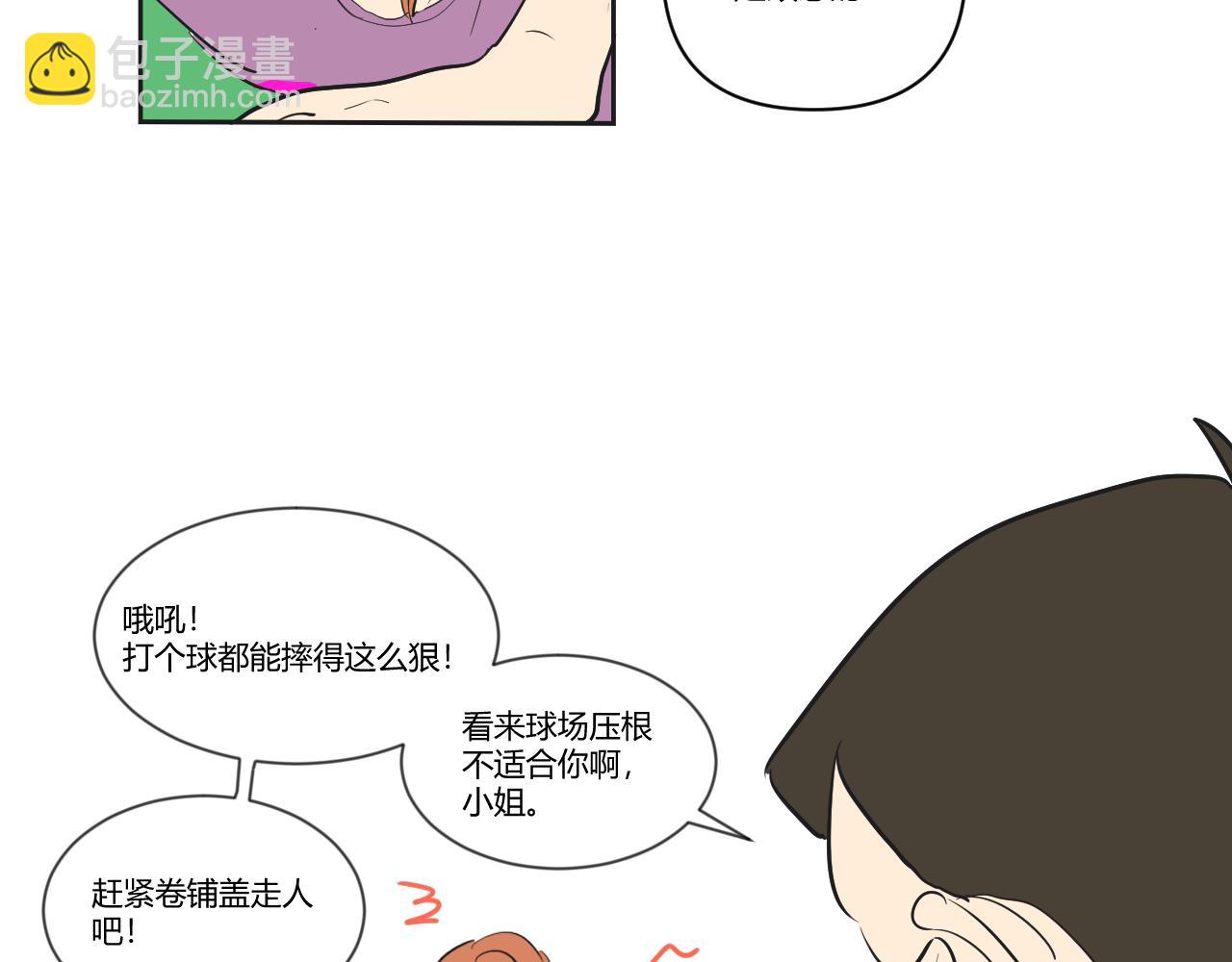 第23话 反击才是最好的复仇！-第24话