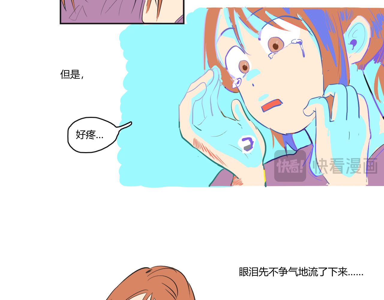 第23话 反击才是最好的复仇！-第24话