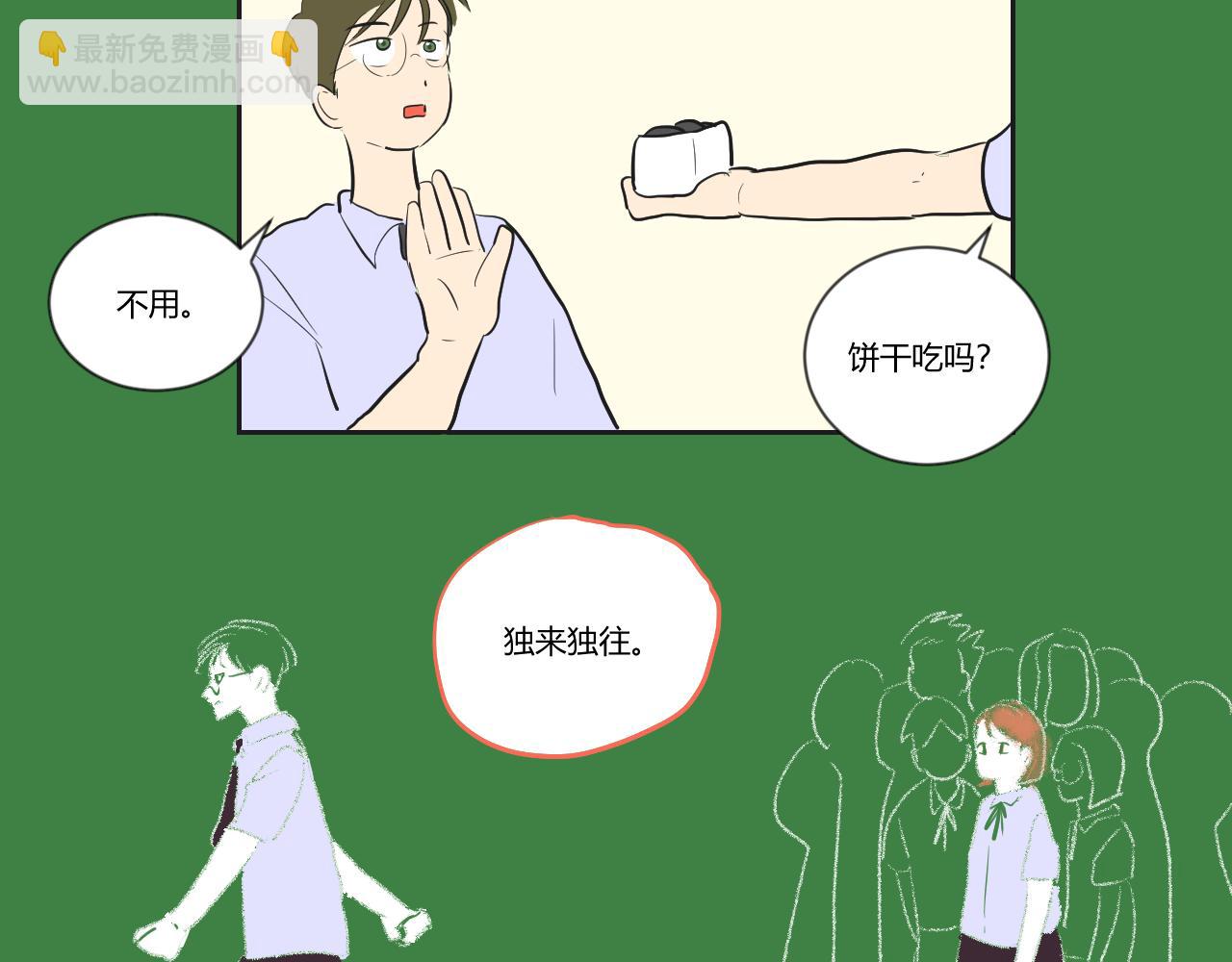 第25话 躁动的心-第26话