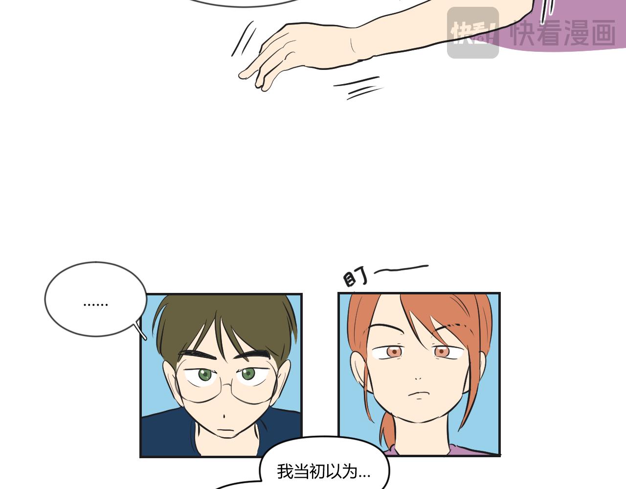 第25话 躁动的心-第26话