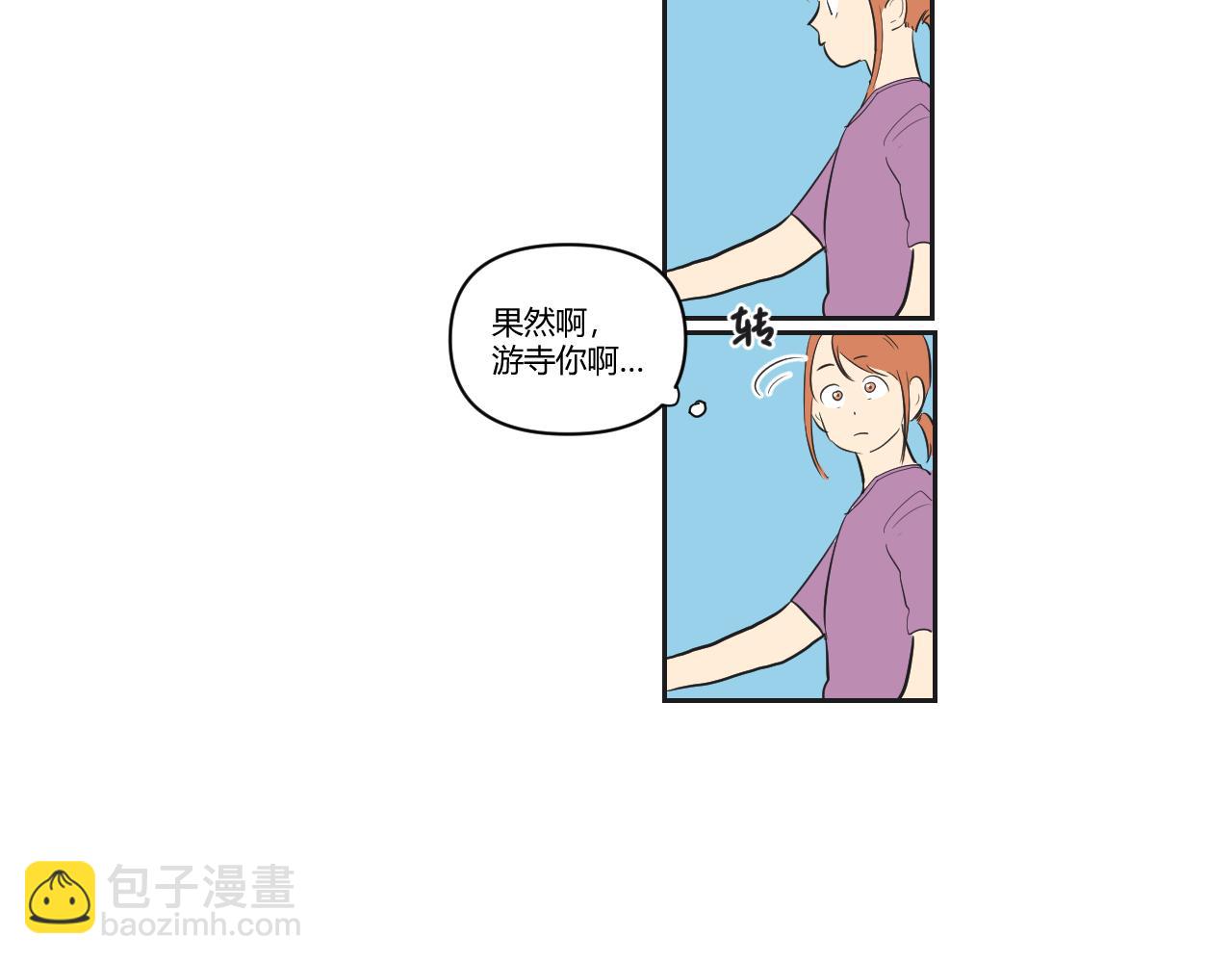 第25话 躁动的心-第26话
