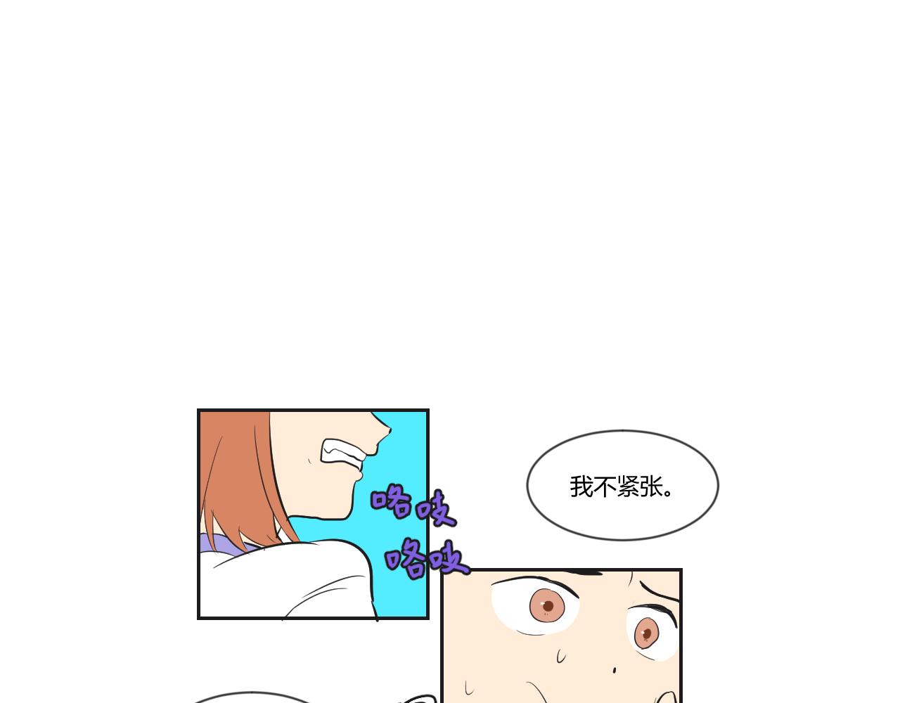 第27话 拼尽全力(1/2)-第28话