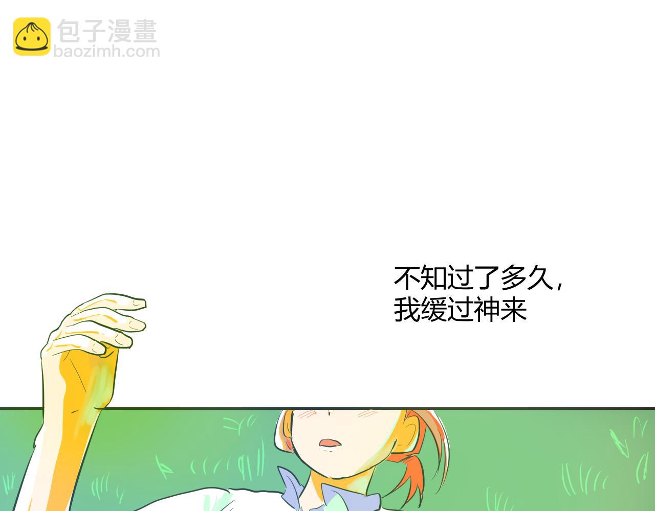 第27话 拼尽全力(1/2)-第28话