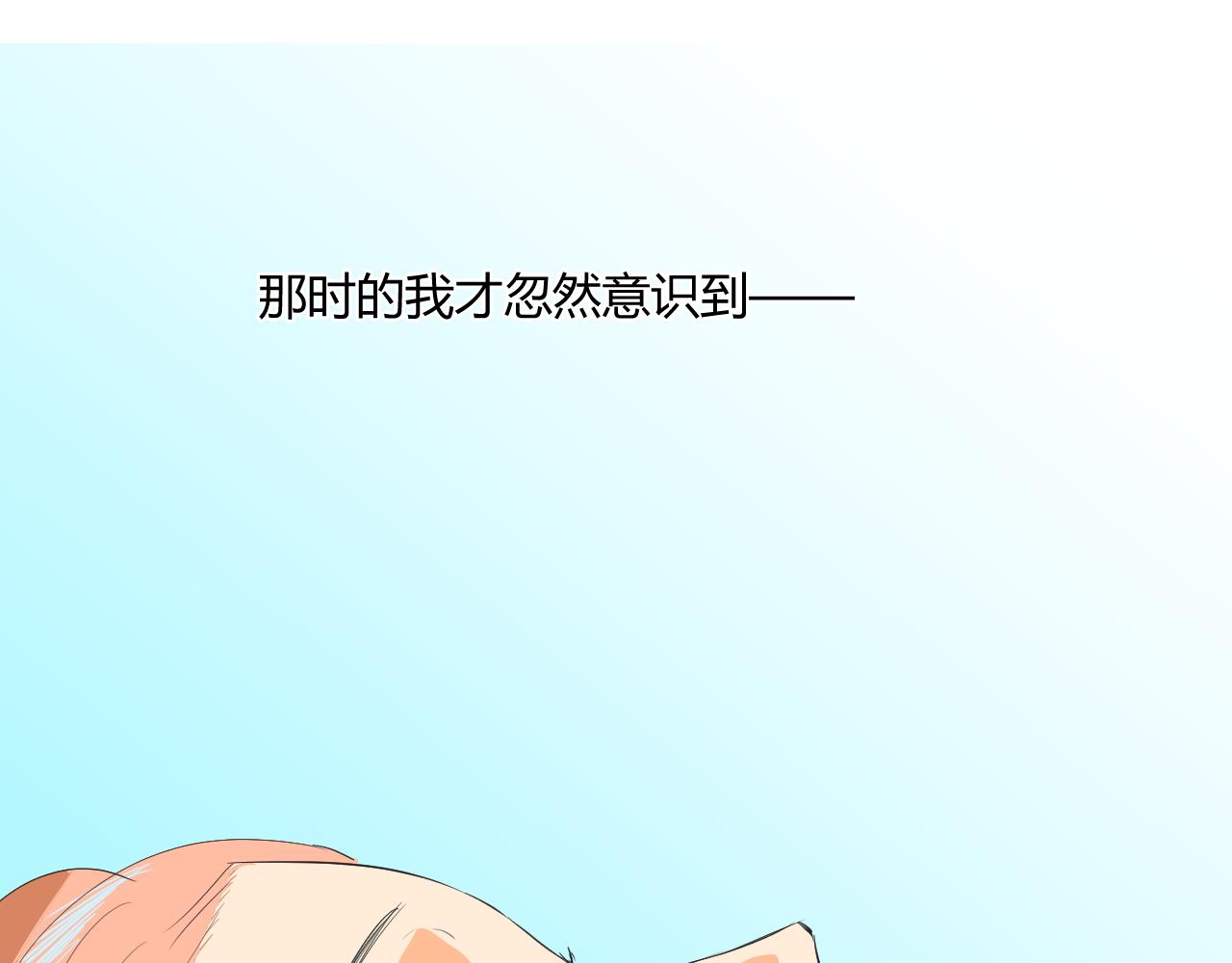 第27话 拼尽全力(1/2)-第28话