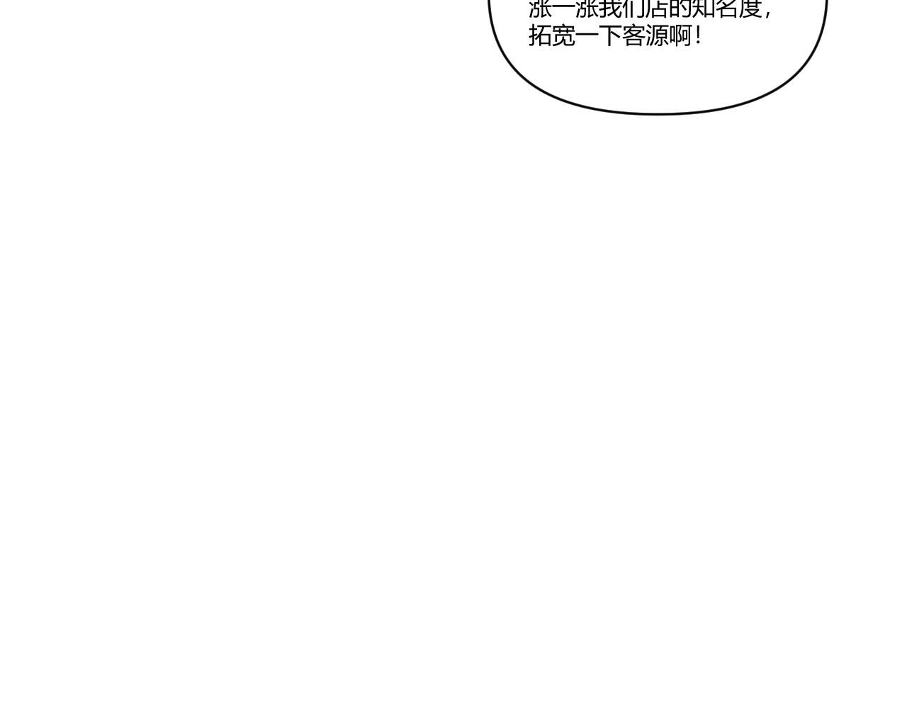 第29话 新发型get！(1/2)-第30话