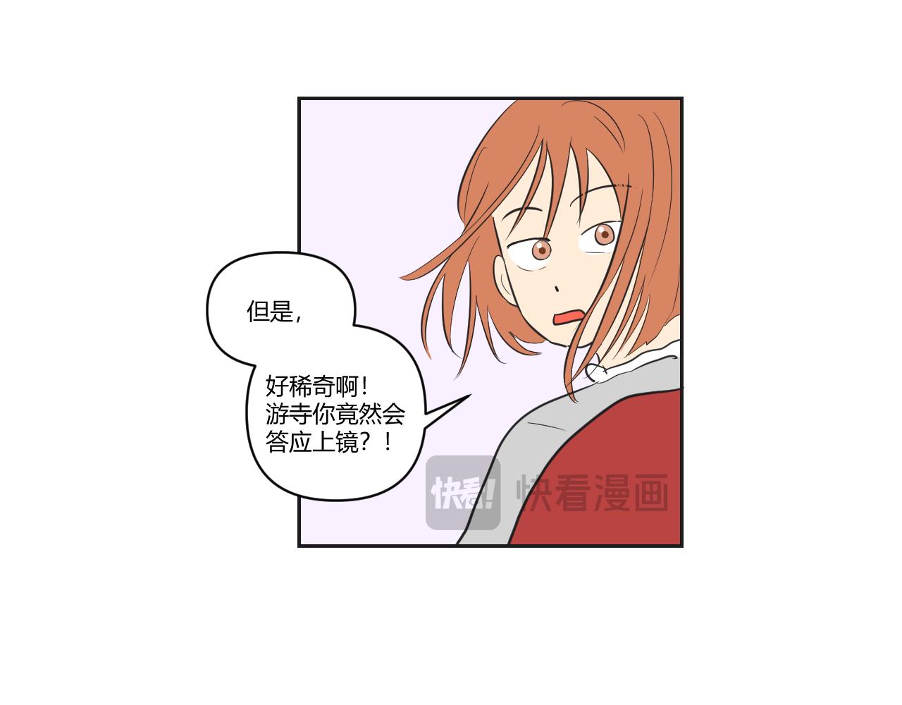 第29话 新发型get！(1/2)-第30话