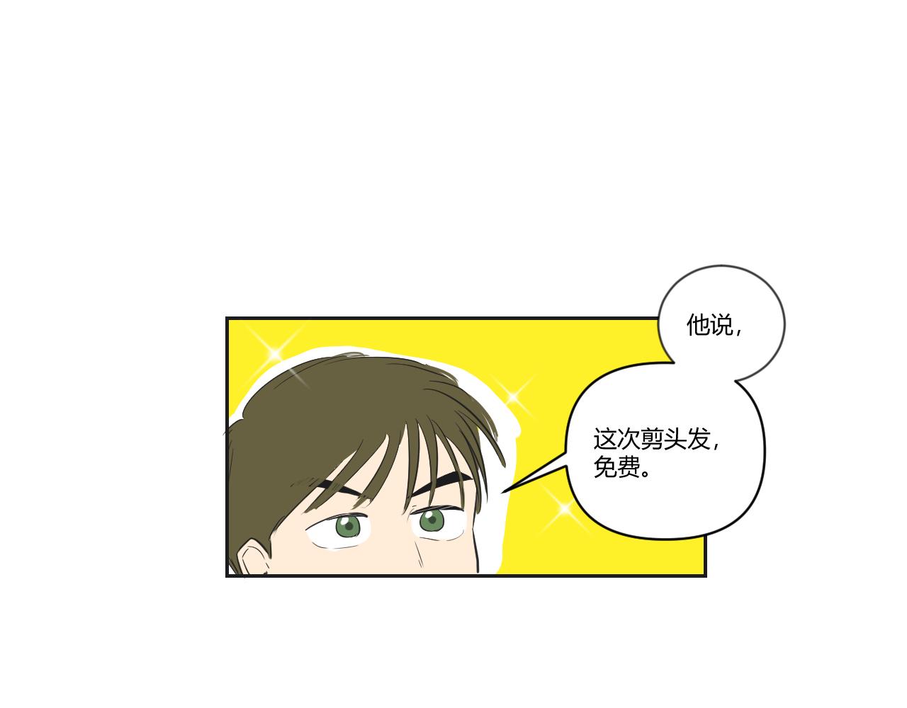 第29话 新发型get！(1/2)-第30话
