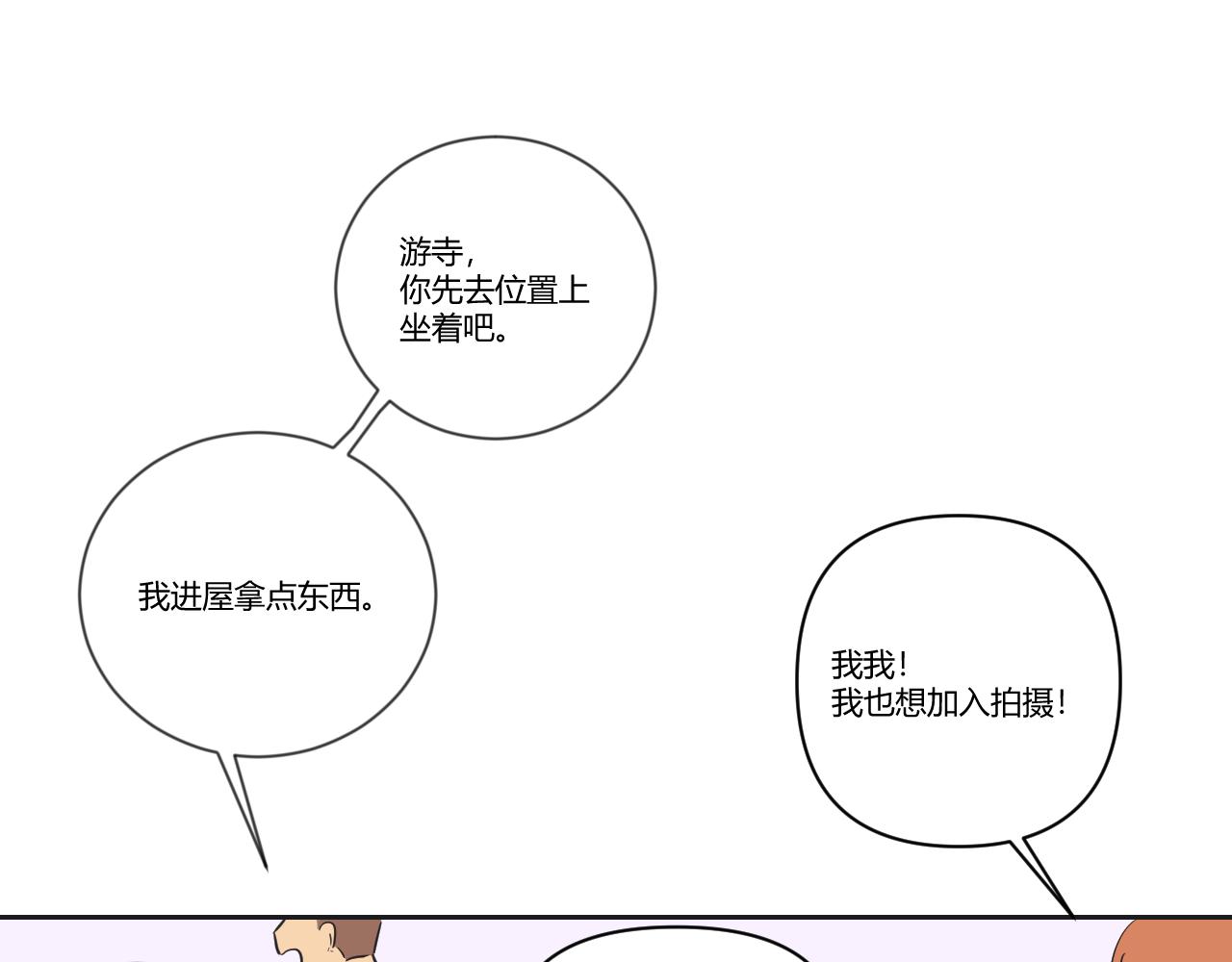 第29话 新发型get！(1/2)-第30话