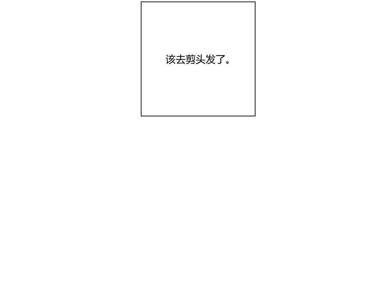 第29话 新发型get！(1/2)-第30话