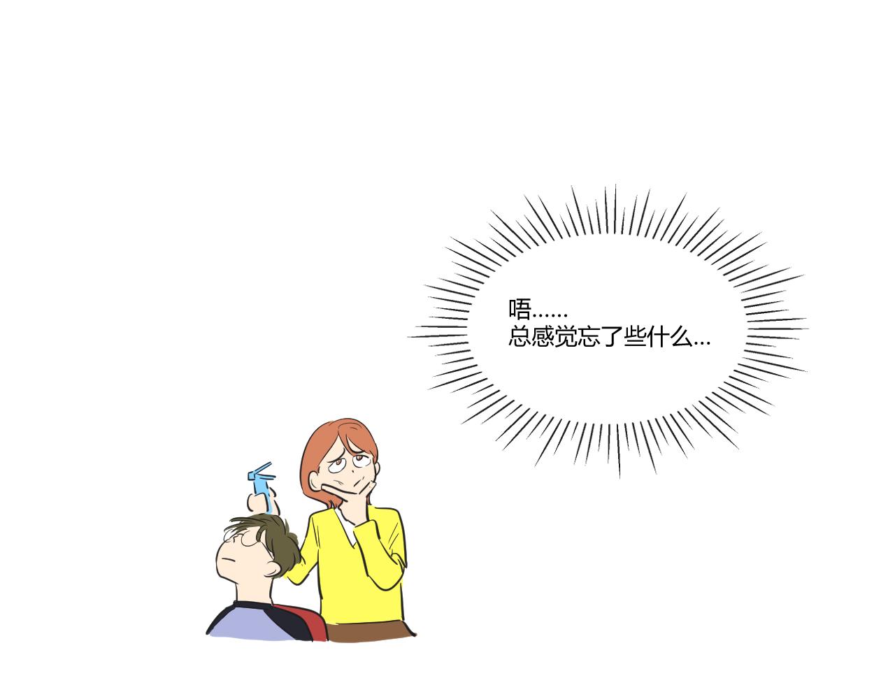 第29话 新发型get！(1/2)-第30话