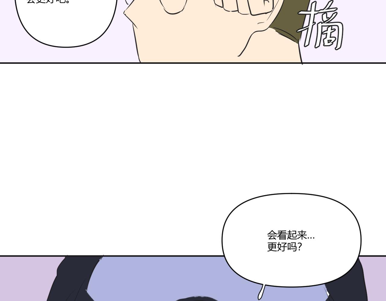 第29话 新发型get！(1/2)-第30话