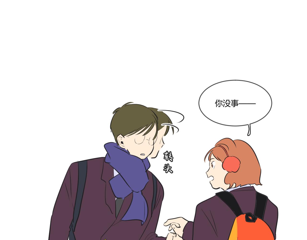 第31话 害怕的东西-第32话