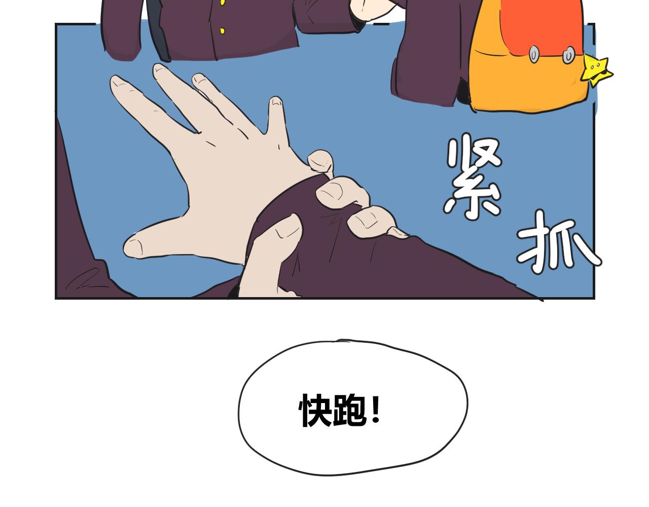 第31话 害怕的东西-第32话