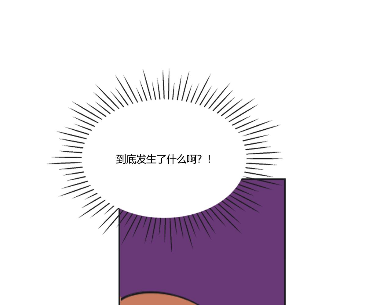 第31话 害怕的东西-第32话