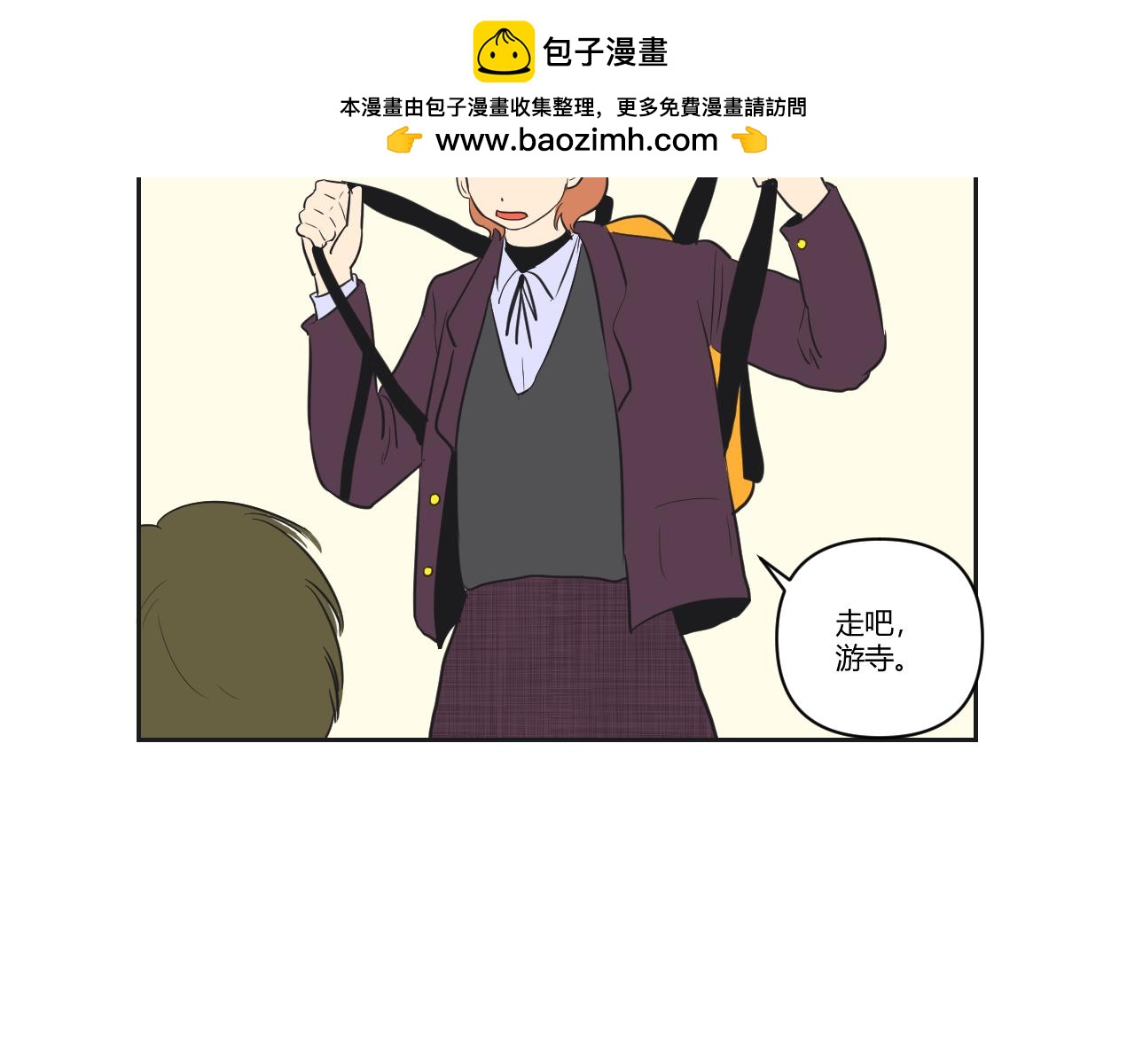 第31话 害怕的东西-第32话