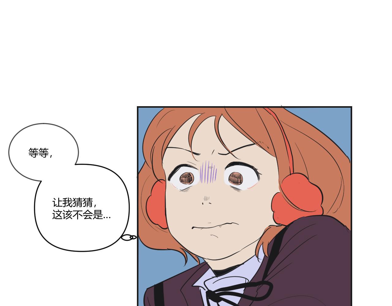 第31话 害怕的东西-第32话